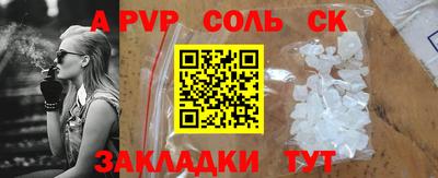 тгк Донской