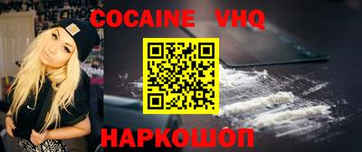MESCALINE Донецк