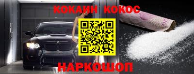 MESCALINE Донецк
