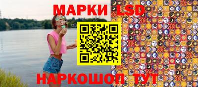 MESCALINE Донецк
