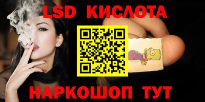 тгк Донской