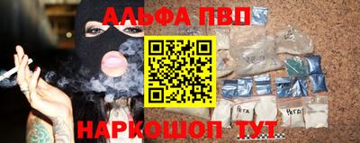 MESCALINE Донецк