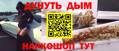 MESCALINE Донецк