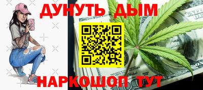 мдма Кинель