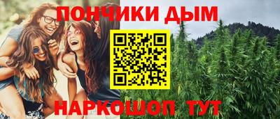 тгк Донской