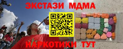 MESCALINE Донецк