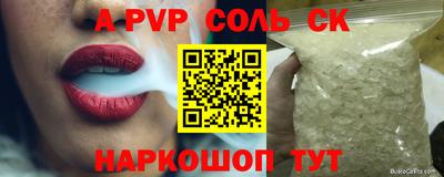 MESCALINE Донецк