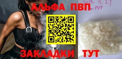 тгк Донской