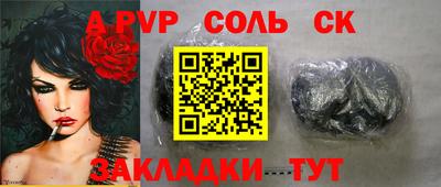 MESCALINE Донецк