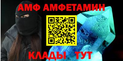 MESCALINE Донецк