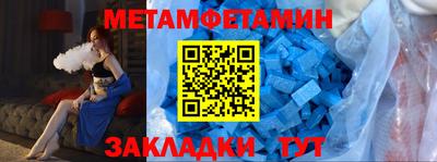 apvp Абакан