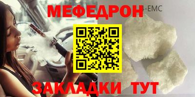 тгк Донской