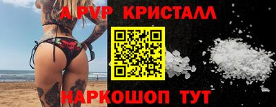 тгк Донской