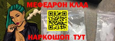 MESCALINE Донецк