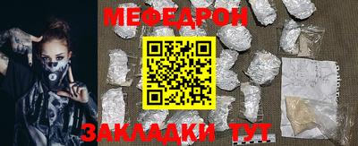 тгк Донской