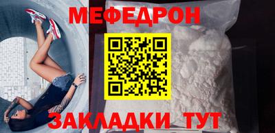 MESCALINE Донецк