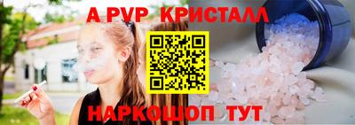 тгк Донской