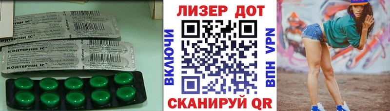 Лсд 25 экстази ecstasy  Красноармейск 