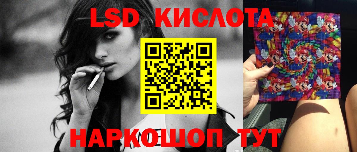 Лсд 25 экстази ecstasy  Красноармейск 