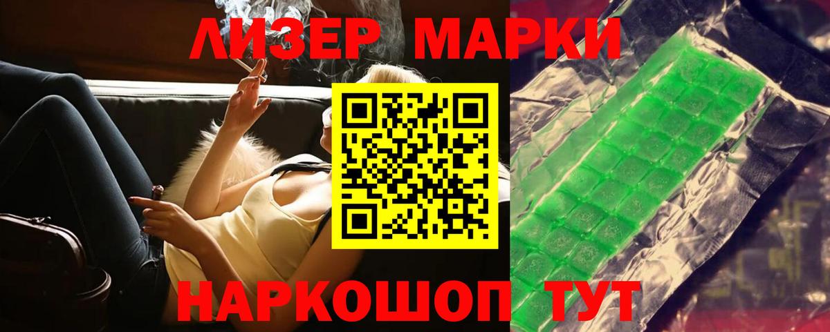 Мефедрон Красноармейск