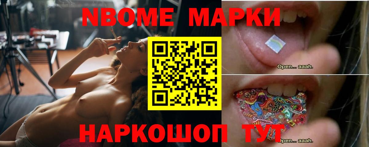 ЛСД экстази кислота  Вход с VPN  МЕГА ссылка  Лсд 25 экстази ecstasy  Красноармейск 