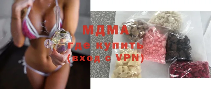 MDMA crystal  Красноармейск 