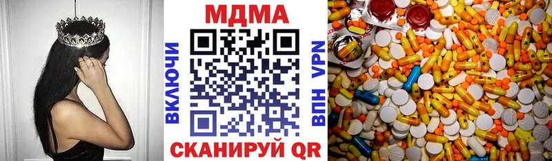 где продают   Красноармейск  МДМА молли 
