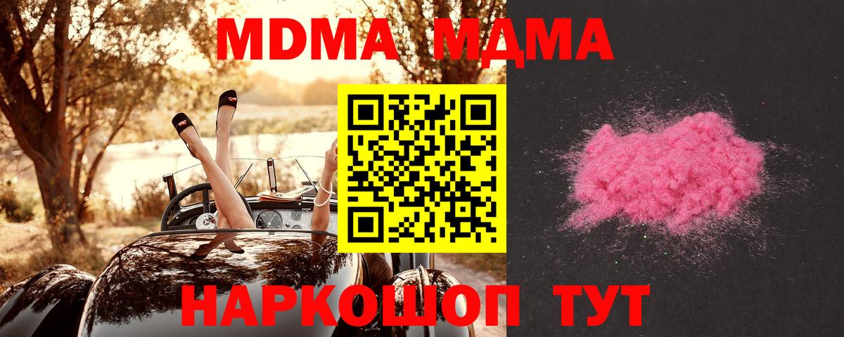 МЕФ  Красноармейск  Каннабис  Канабис  COCAIN  Купить наркоту  Кетамин  Вход с VPN  Гашиш 