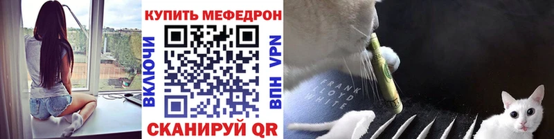 Мефедрон mephedrone  blacksprut зеркало  Красноармейск 