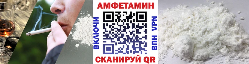 МЕТАМФЕТАМИН Methamphetamine  Красноармейск 