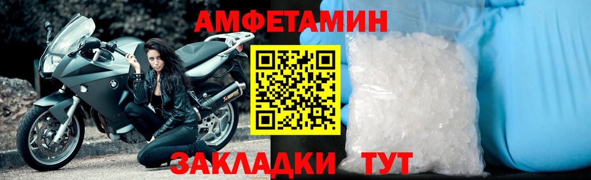 Метамфетамин кристалл  Метамфетамин кристалл  Вход с VPN  Красноармейск 