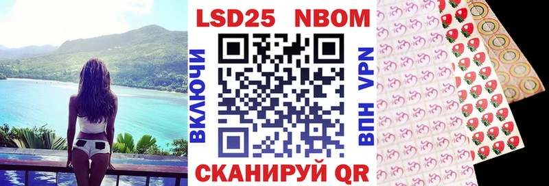 KRAKEN ONION  даркнет как зайти  Красноармейск  Марки N-bome 1,5мг  купить наркотики цена 