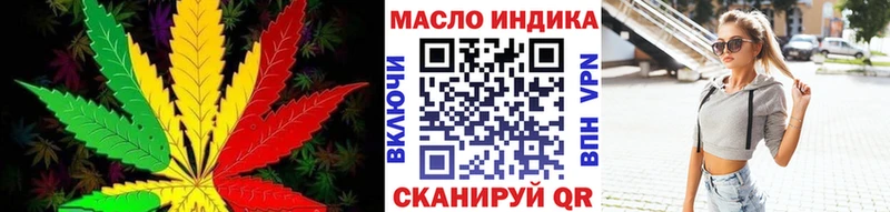Дистиллят ТГК гашишное масло  hydra   Красноармейск 