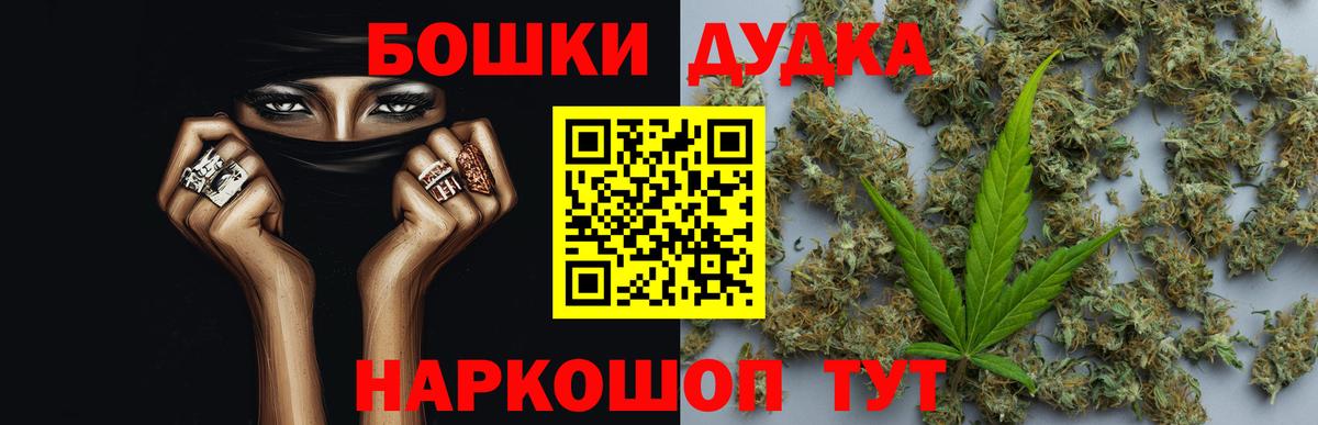 Каннабис конопля Красноармейск