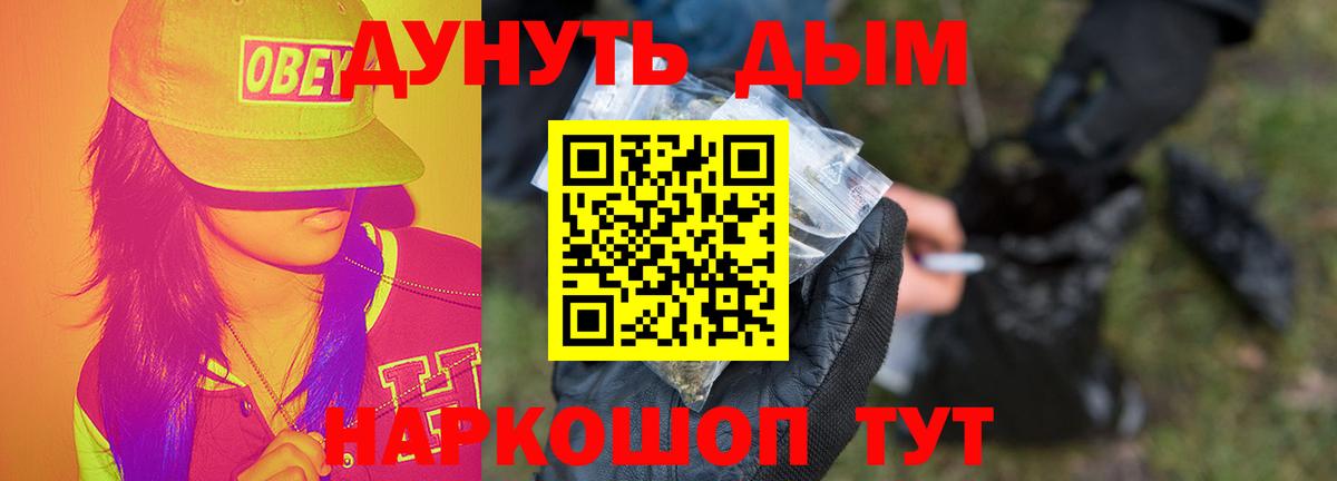 Бошки марихуана ГИДРОПОН  Конопля ГИДРОПОН  Красноармейск  Каннабис тримм 